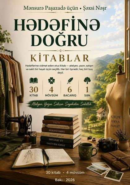 «Hədəfinə doğru kitablar» cildinin qabığı